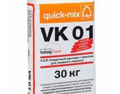 Quick-mix VK 01 кладочный раствор для лицевого кирпича с водопоглощением 7-11%