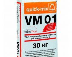 Quick-mix VK 01 кладочный раствор для лицевого кирпича с водопоглощением 3-8%